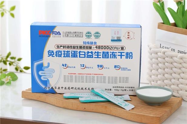 什么牌子的益生菌最好