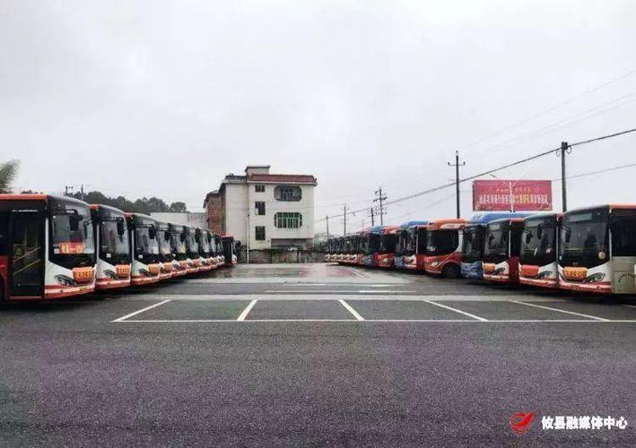 攸县城乡客运公交