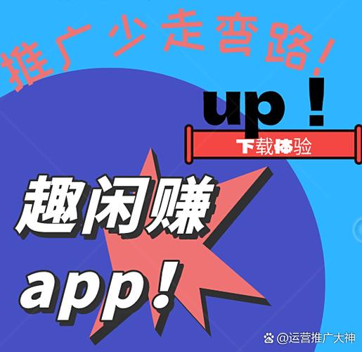 趣闲赚这个平台怎么样