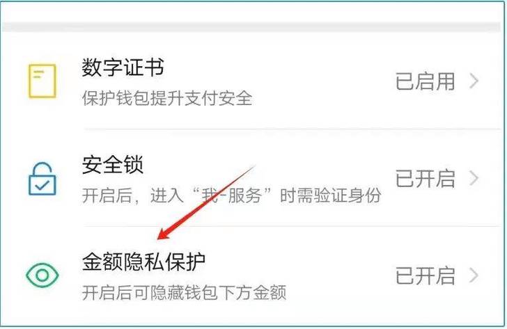 一张卡绑两个微信有提醒吗