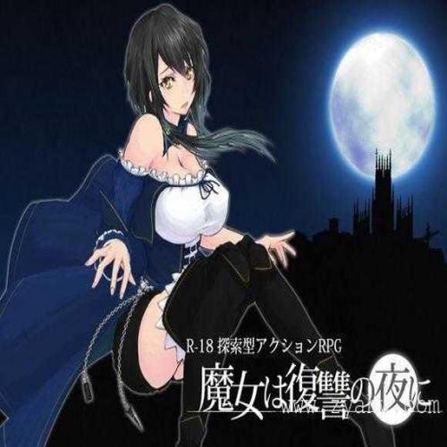 冷狐汉化官网繁星汉化缩略图