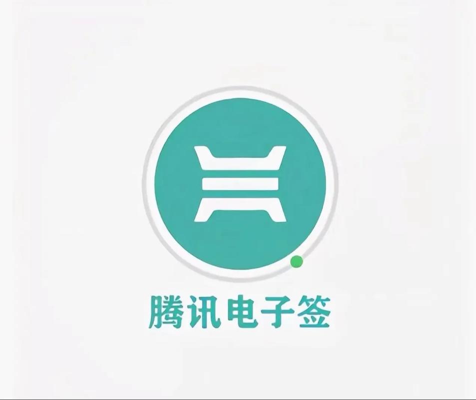 电子签快速签署步骤