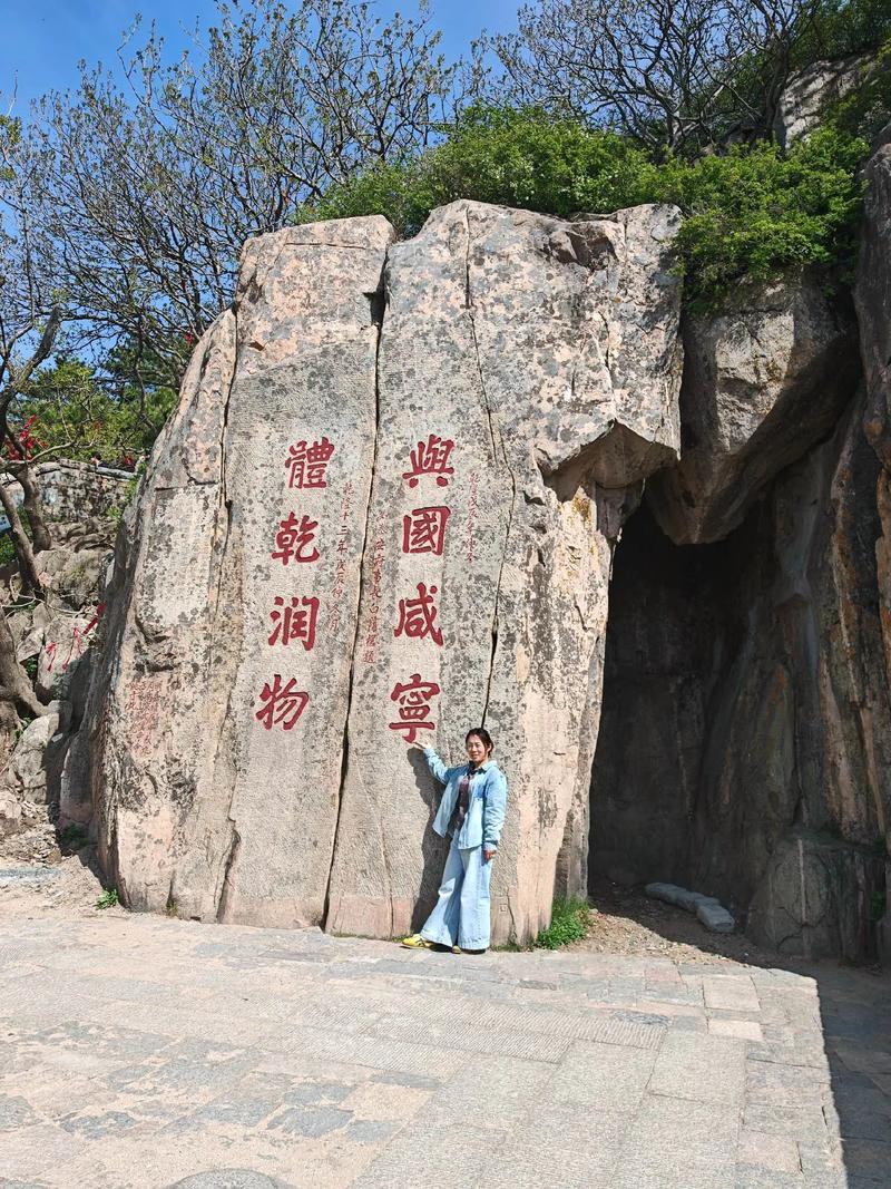 柳如意故地重游泰安镇