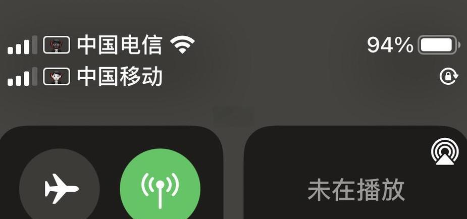 苹果蜂窝号码标签怎么设置