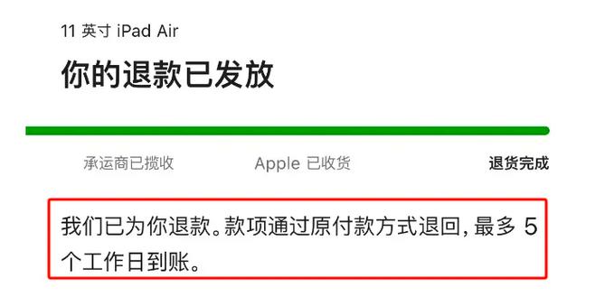 新电脑激活了还能退货吗