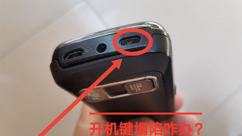 vivo音量键下陷自修方法