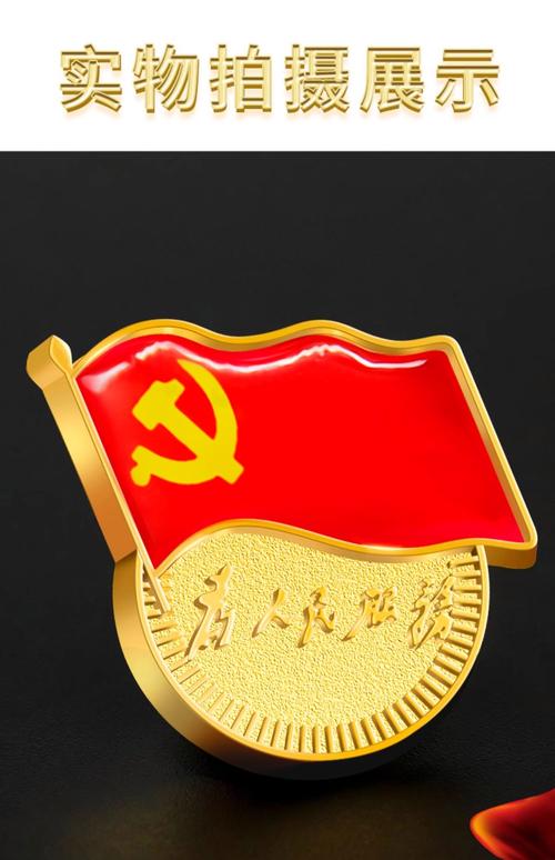 徽章尺寸一般多大缩略图