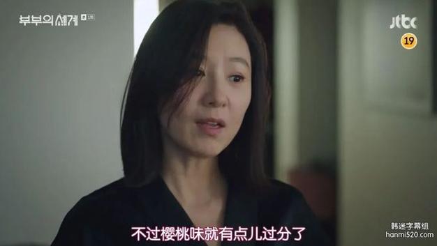 韩剧《我忍不了了》完整版在线观看