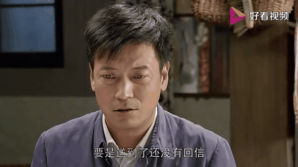 我是你的眼电视剧