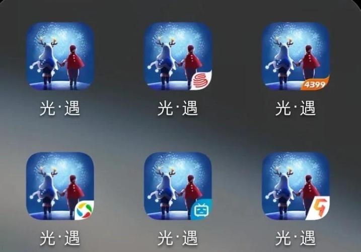 光遇哪个版本是正版