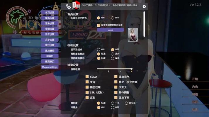 甜心选择2手机安卓版激活码缩略图
