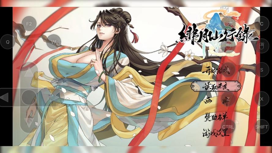 绯月仙行录1.282最新版本更新内容与攻截图