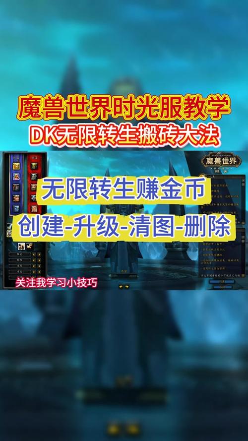 时光服接任务得对话怎么解决