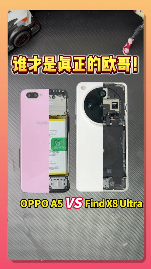 oppofindx8卡槽位置图