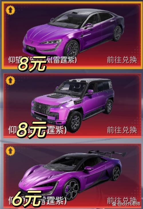 和平精英怎么购买皮肤缩略图