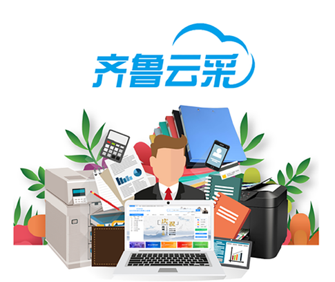 云商城app下载缩略图