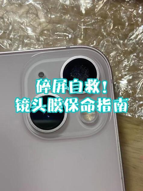 p30后盖碎了多少钱