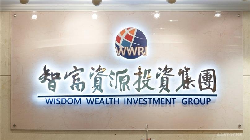 智富投资是正规平台吗