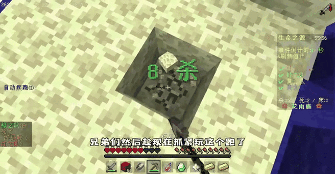 我的世界花雨庭开挂辅助器悬浮窗