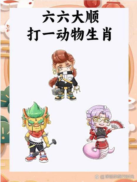 一步一步慢慢爬打一动物正确答案图标