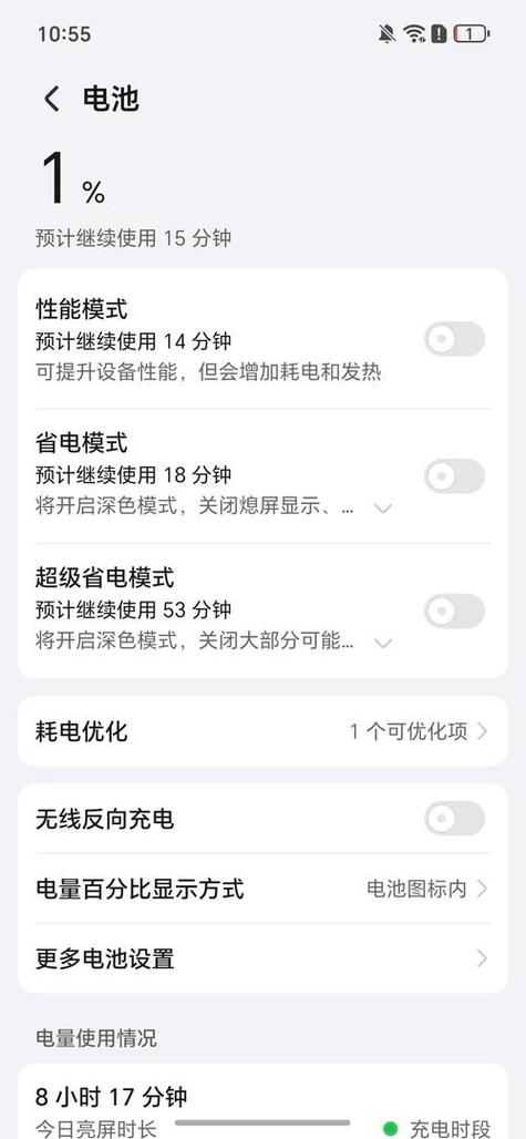 荣耀400pro截屏设置在哪里