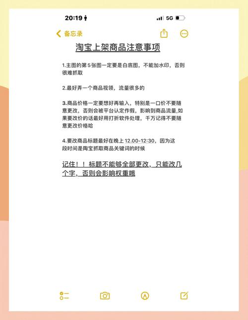 淘宝已重点关注是举报失败吗