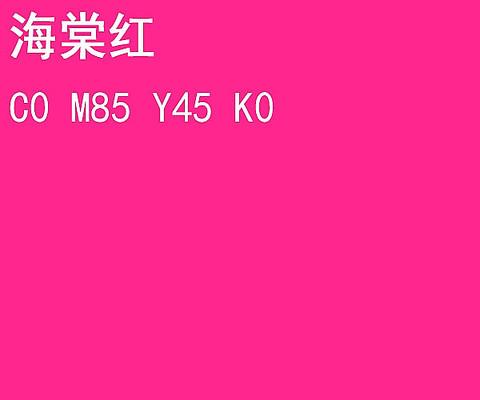 大于某个值显示红色