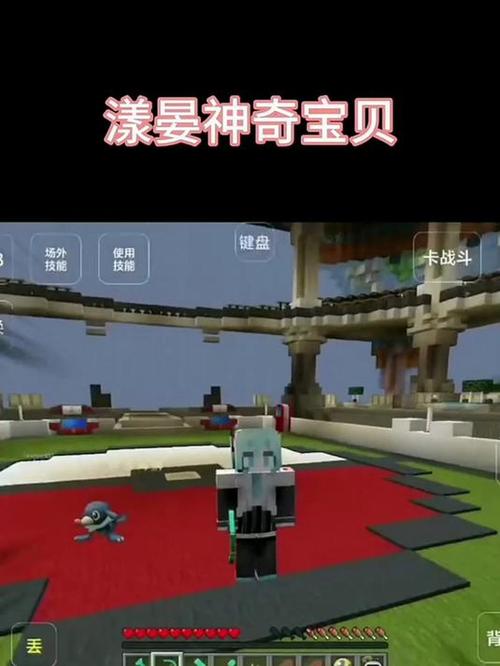 我的世界口袋妖怪手机版下载