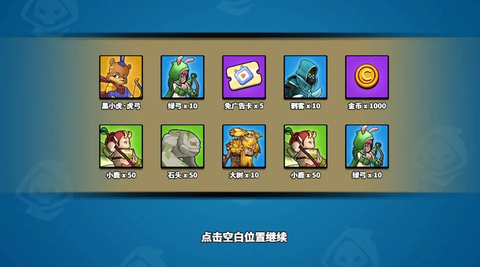 精灵之每日抽奖系统