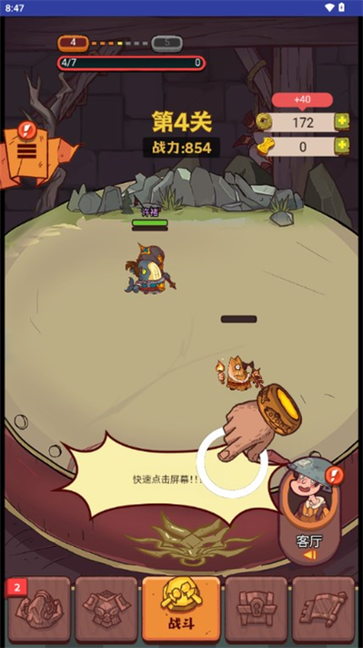 咸鱼之王无限充值版本图标