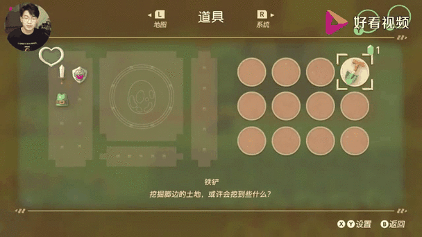 织梦岛乐器齐了