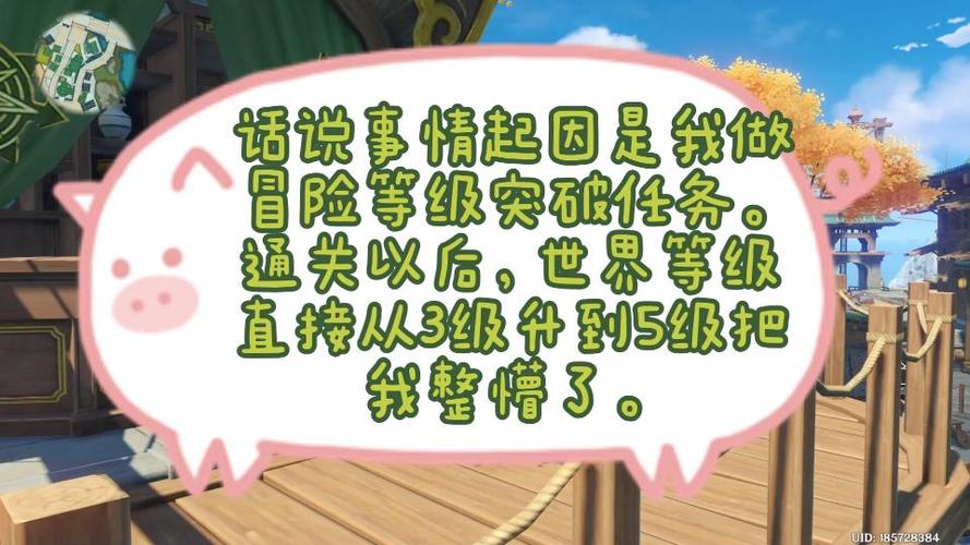 世界等级5能降到3吗