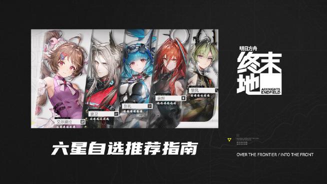 方舟烧铁速度怎么调