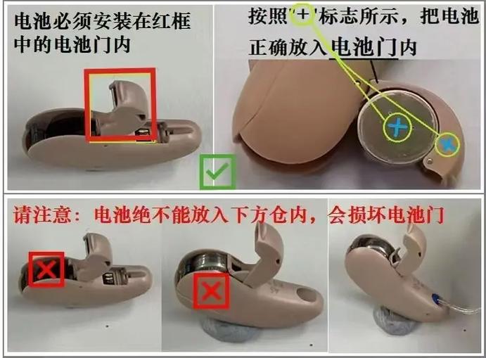 耳机电池仓按钮使用方法
