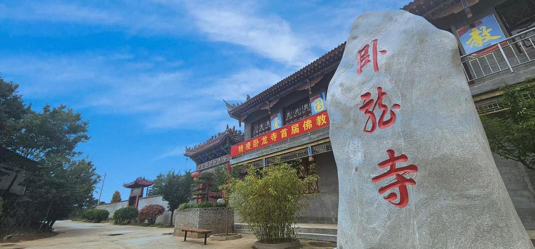 西安卧龙寺最厉害三个佛缩略图