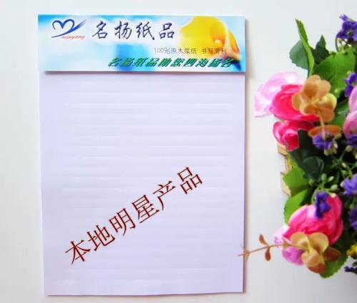 打印机可用纸张只有信纸