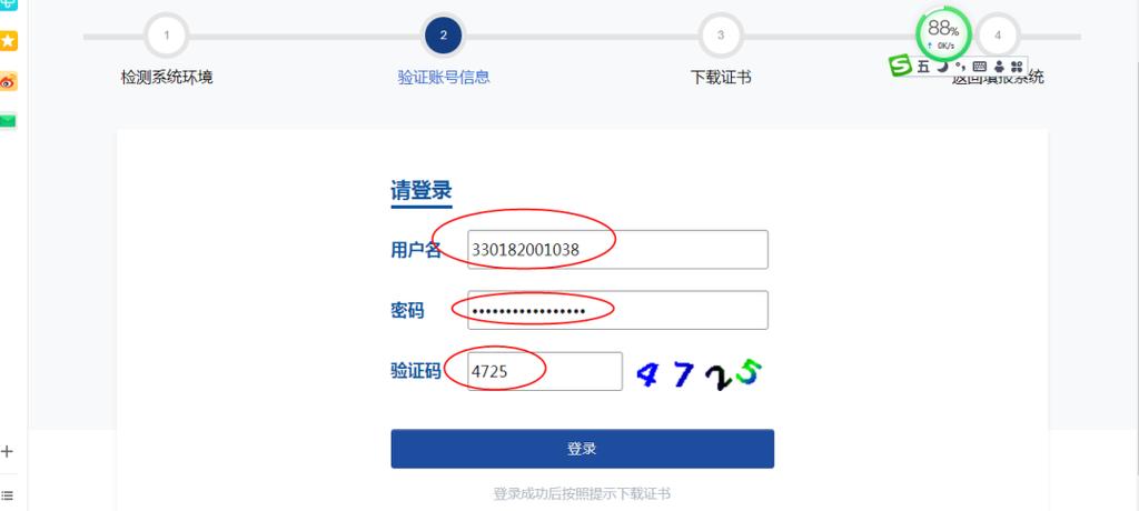 8个最好用的验证码接收平台