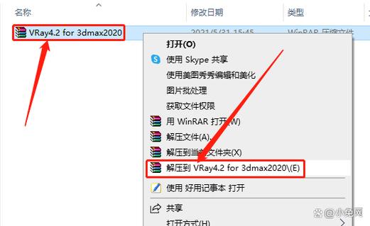 如何把vray彻底卸载干净