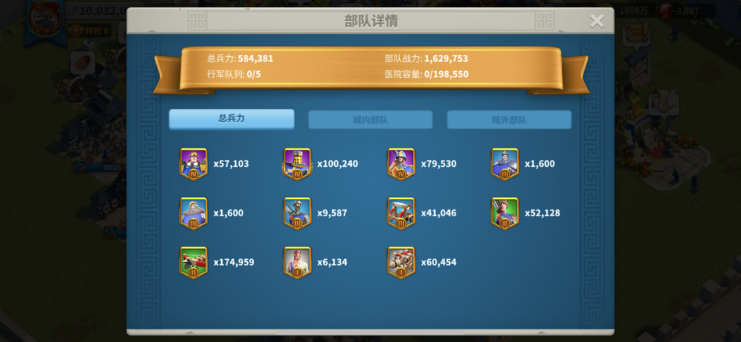 万国觉醒苹果账号