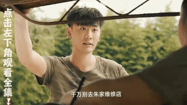 狂野小农民二狗是香梅结局