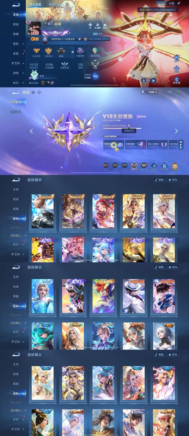 oppo游戏账号怎么换绑定手机