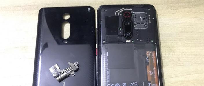 红米k20pro的散热结构