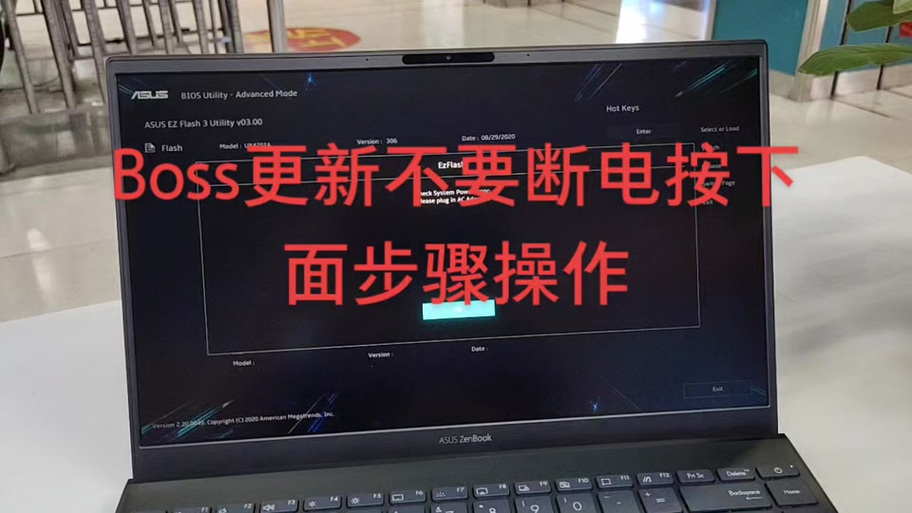 bose固件升级很慢缩略图