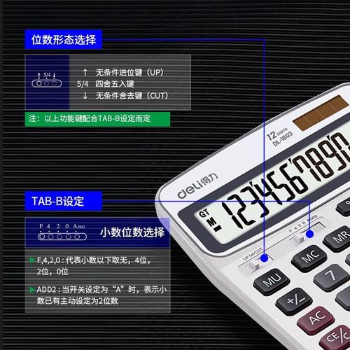 PDT时间换算器