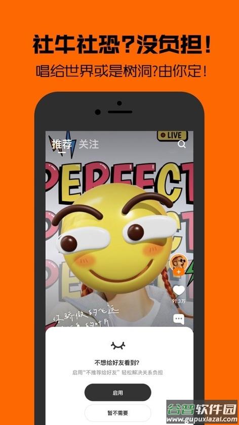 音兔app下载