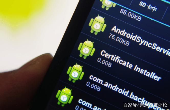 小米8 10.0.8.0