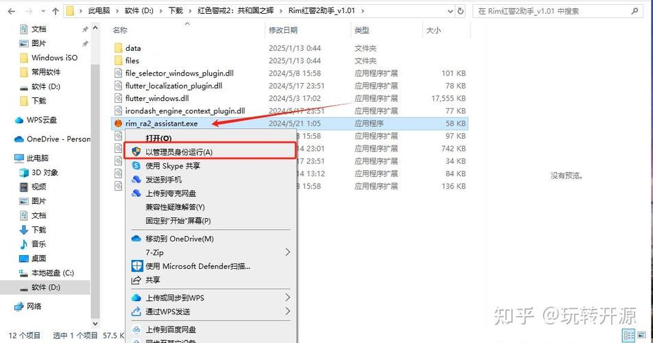 为什么红警启动了黑屏