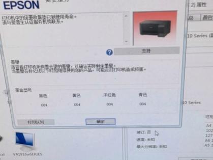 废墨收集垫使用寿命多久