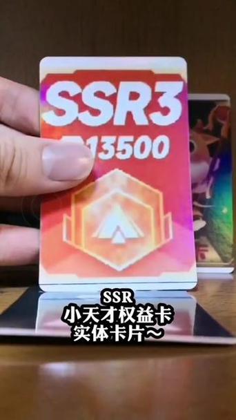小天才权益卡在哪里打开