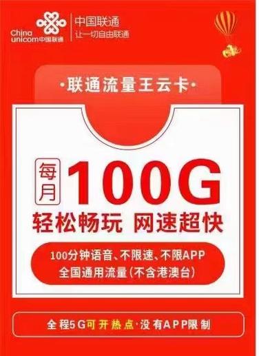 为什么手机用流量很卡